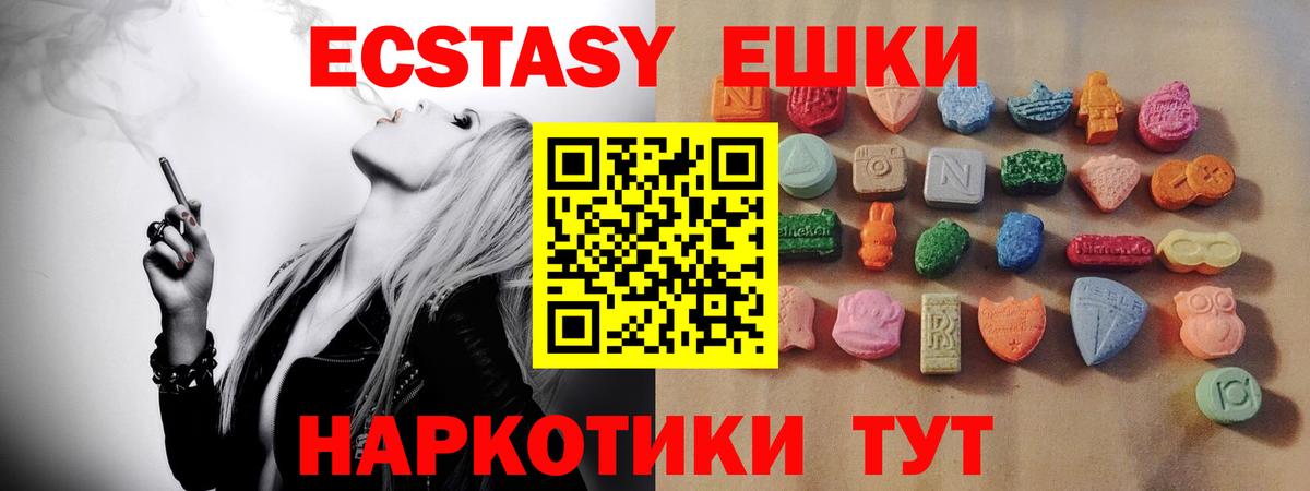 Ecstasy Punisher Ртищево