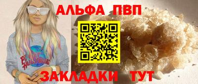 сатива Тулун
