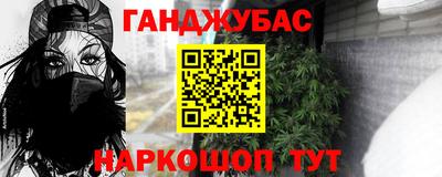 гашиш Тула