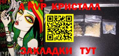 мяу мяу мука Туймазы