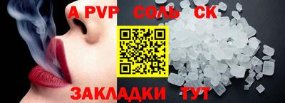 сатива Тулун