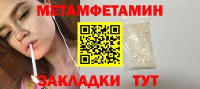 мяу мяу мука Туймазы