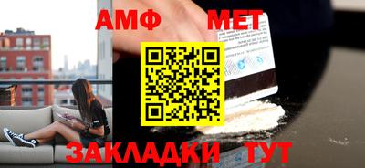 мяу мяу мука Туймазы