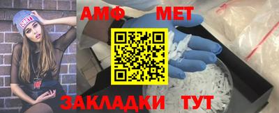 сатива Тулун