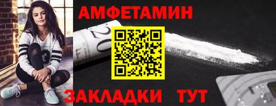 сатива Тулун