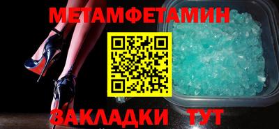 мяу мяу мука Туймазы