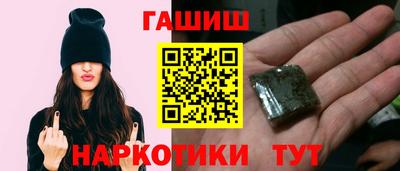сатива Тулун