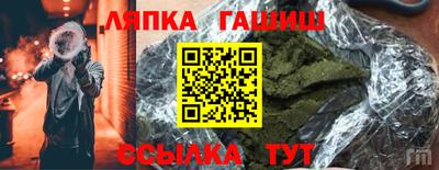 сатива Тулун