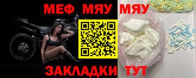 сатива Тулун