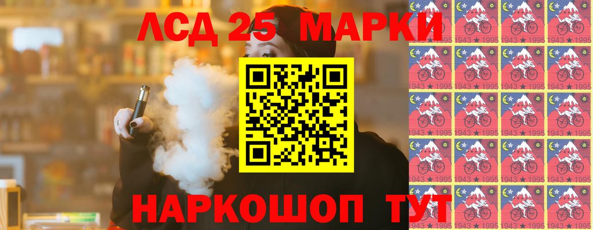 MEGA зеркало  Вход с VPN  Ртищево  LSD-25 экстази ecstasy  ЛСД экстази кислота  ЛСД экстази 