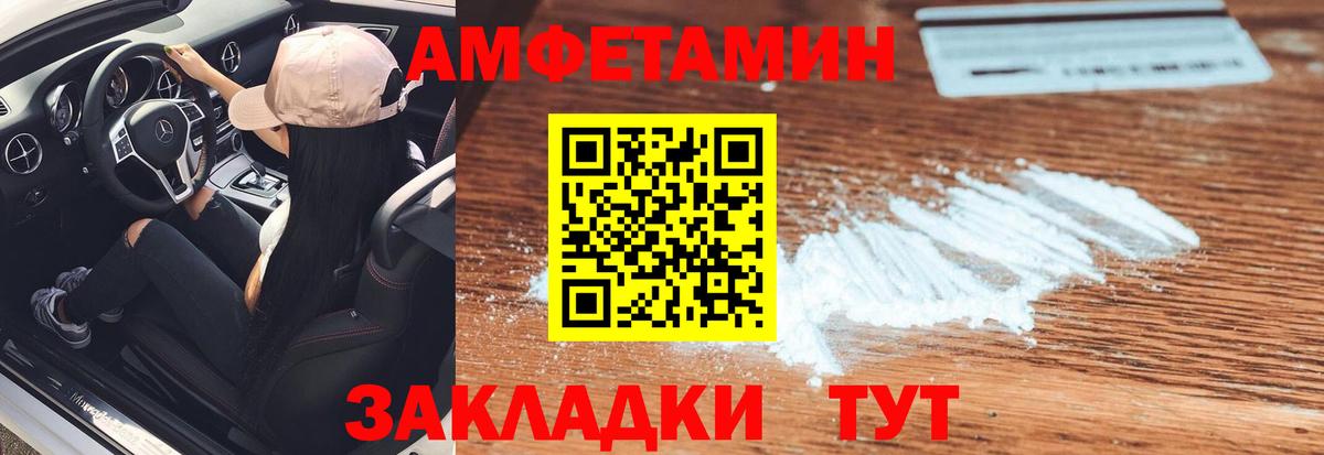 Первитин кристалл Ртищево