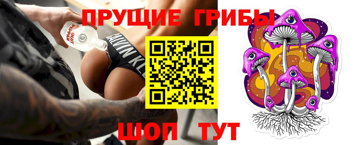 Меф кристаллы  ГАШИШ  МАРИХУАНА  Ртищево  Вход с VPN  Cocaine  A PVP СК  