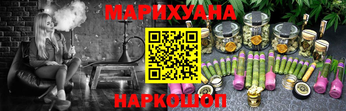 Марихуана индика  Бошки Шишки Ganja  Ртищево  Вход с VPN  Марихуана AK-47 