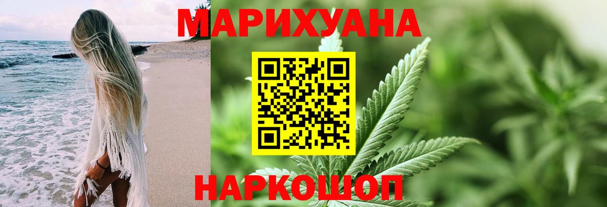 Бошки Шишки OG Kush Ртищево